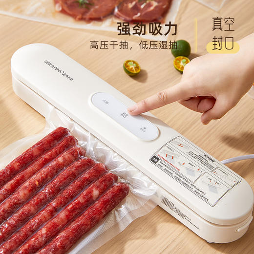 SERAFINOZANI尚尼
抽真空封口机
SZ-Z01 商品图4