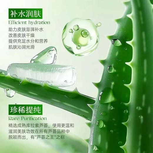 【医美级芦荟胶！福利价！拍1发3！】沿美博士补水保湿呵护芦荟胶 润肤紧致控油补水保湿不油腻面霜 商品图1