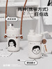 造物集  果岭保温杯手提袋+肩带+小萌 款Q12-600 商品缩略图4