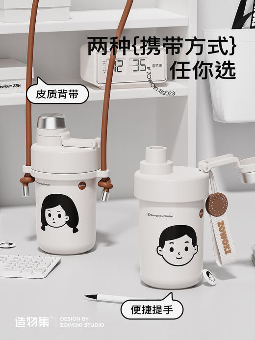 造物集  果岭保温杯手提袋+肩带+小萌 款Q12-600 商品图4