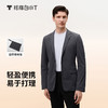 拇指白小T轻出行便携西装 商品缩略图0