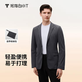 拇指白小T轻出行便携西装