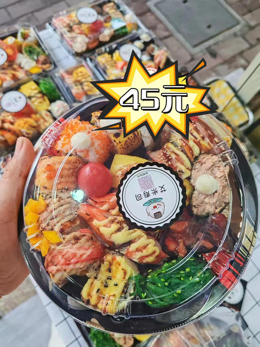 寿司拼盘 商品图0