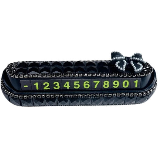 「高颜值！隐藏可移动号牌」停车号码牌 夜光塑料防滑型通用款黑色电话牌挪车牌车载饰品 商品图4