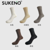 SUKENO镂空网眼透气女袜纯棉中筒袜无骨袜子 商品缩略图4