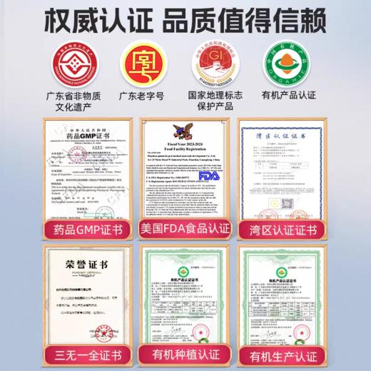 橘红干制品（胎片）3g×10包/盒清凉润喉温润养肺 商品图3