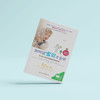 《如何说宝贝才会听》 商品缩略图13