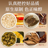 雷允上珍礼礼盒160g/盒 西洋参+铁皮石斛+羊肚菌+陈皮 商品缩略图10