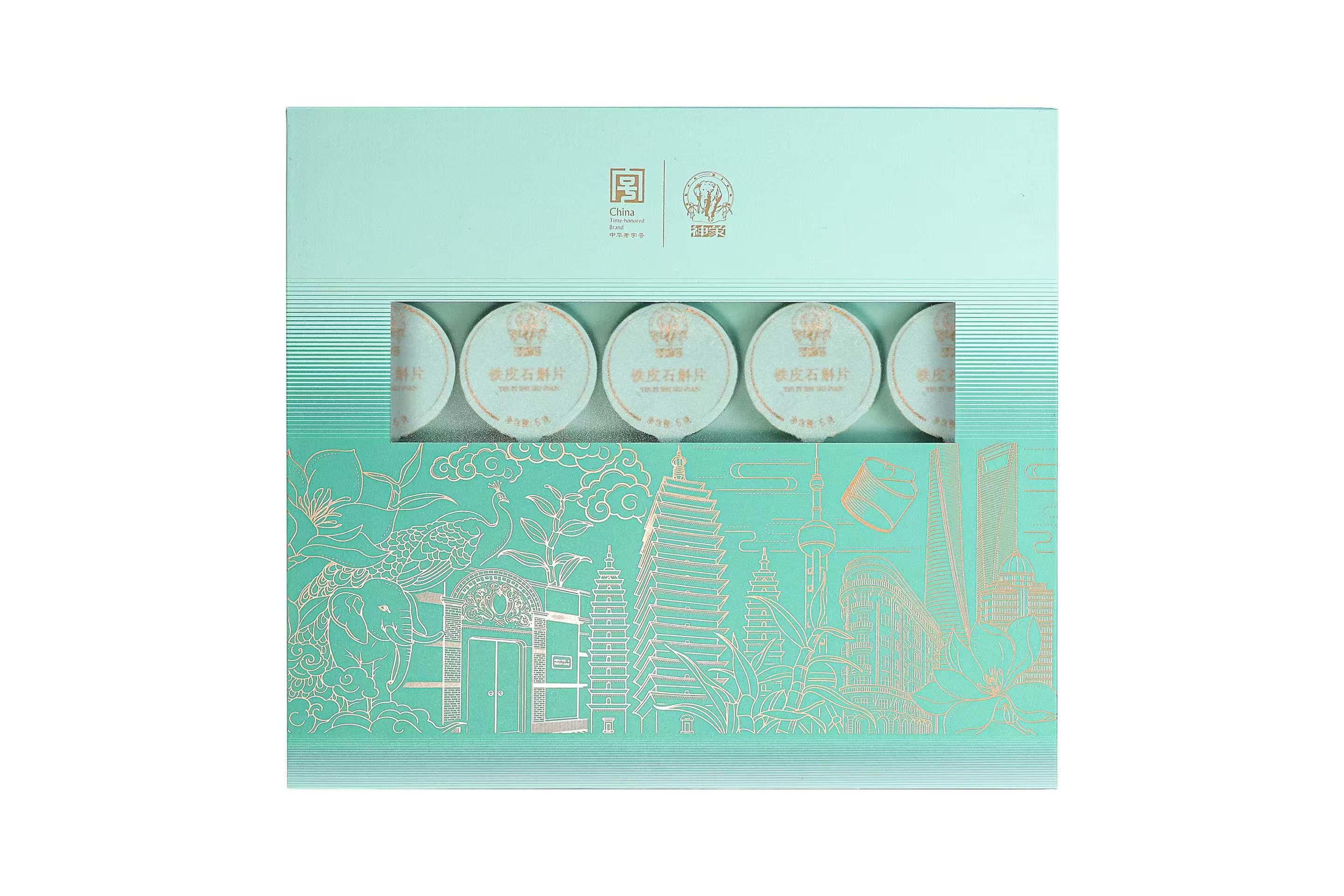 神象铁皮石斛片枫斗片120克（6克*20）