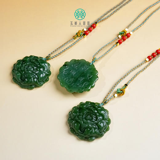 D碧玉吊坠-花开富贵 商品图0