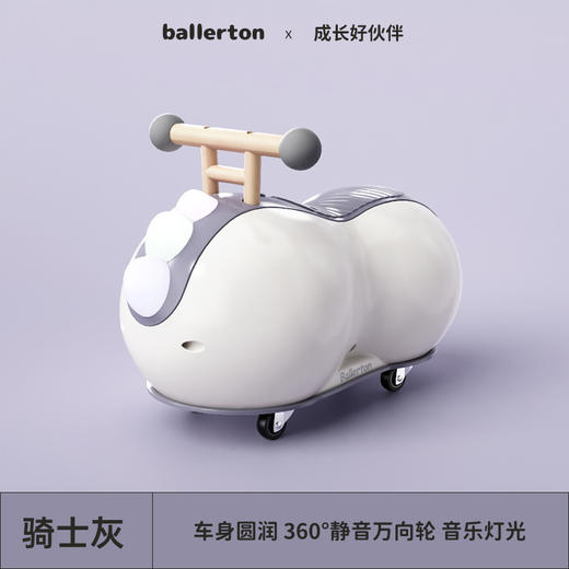 【成长好伙伴】儿童花生车生日礼物送男女宝宝扭扭车溜溜车滑行车 静音滑行+安全防侧翻！送10-36月龄宝宝的潮流周岁礼🎁 商品图7