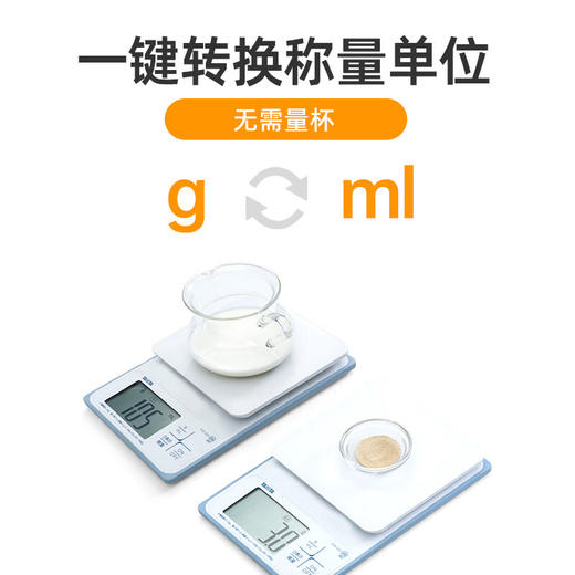 百利达（TANITA） KW-220家用厨房秤 日本品牌电子秤克称 白色_MW 商品图2