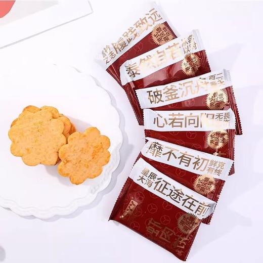 YY虾肉饼 港式避风塘口味160g/1袋 商品图2