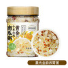 溢田黄金小米山药南瓜粥1kg 商品缩略图0