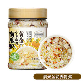 溢田黄金小米山药南瓜粥1kg