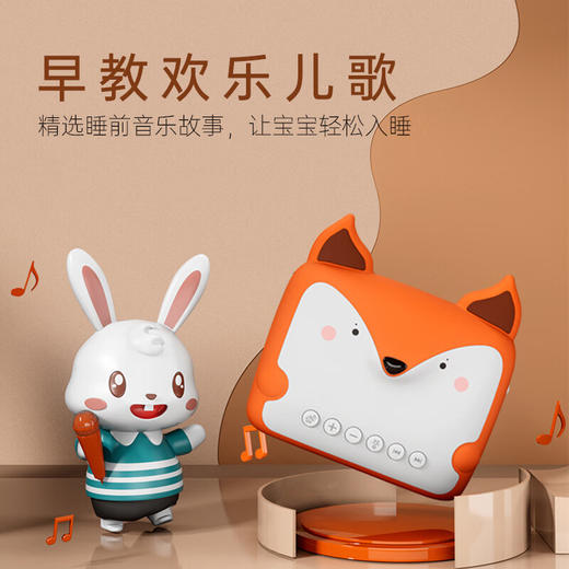 婴童创想 智能故事机 Q13 商品图2
