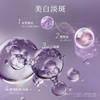 升级版 | 阿芙光感美白淡斑精华水乳 祛黄提亮精华水 精华乳 美白特征 商品缩略图1
