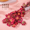 北纬纯净食品|38°【限时促销】苦水玫瑰花冠茶无熏硫开花兰州原产晾晒玻璃罐装25g 商品缩略图2