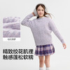 巴拉巴拉balaOne童装儿童毛衫男童女童2025新款冬毛衣绞花针织衫 商品缩略图3