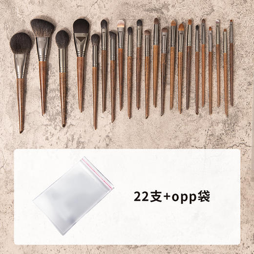 化妆刷套刷高级22支动物羊毛化妆刷套装沧州眼影鼻影刷化妆师推荐 商品图5