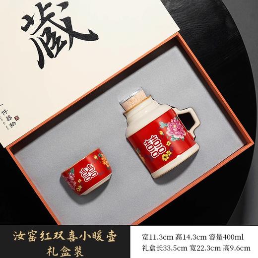 咏宣汝窑结婚礼品复古小暖壶家用闷茶壶泡茶壶功夫茶具中式泡茶壶 商品图7