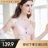 【内衣内裤专场】嫚熙小涟漪哺乳文胸单扣前开扣防下垂聚拢内衣 商品缩略图0