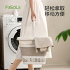 FaSoLa家用可折叠卫生间浴室洗衣篮脏衣娄脏衣服收纳筐折叠脏衣篮 商品缩略图5