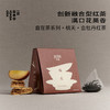 桃夭·金牡丹红茶 | 自在茶系列 | 2.5g*7包 | 红茶类 商品缩略图0
