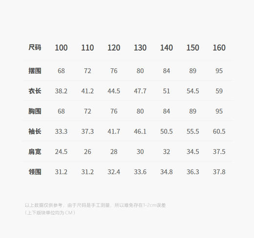 jnby  25年冬款   长袖polo杉   1P0110320 商品图1