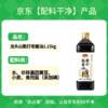 龙头山 散打老酱油生抽【减盐特级】仅添加4种原料黄豆酿造调料2.35kg /粮油调味 /调味品 /酱油 商品缩略图1