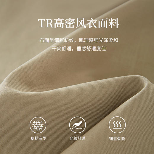 【09/17新品】熙世界正流行风衣外套女中长款2025秋季新款单排扣巴恩风立领大衣 商品图2