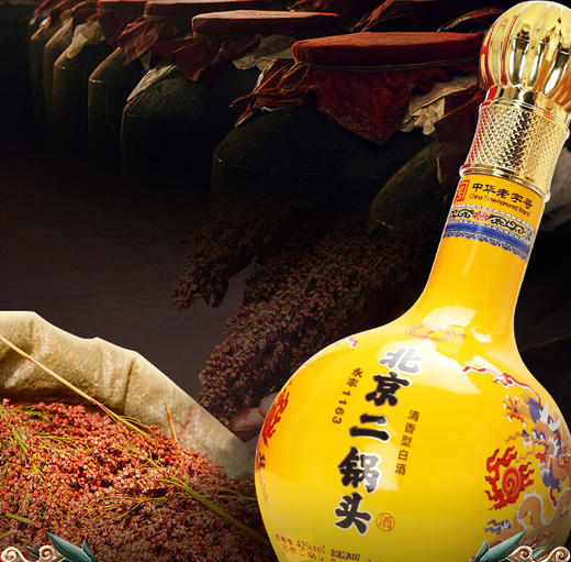 心选丨永丰牌 北京二锅头 清香金樽30 整箱500ml*6瓶白酒 商品图0