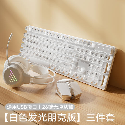 【复古机械键盘鼠标套装🔥】复古朋克键盘 ,台式电脑通用 ,机械键盘鼠标套装 办公专用静音无声有线,背光加持，夜战氛围感拉满⚡ 商品图13