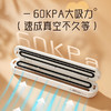 SERAFINOZANI尚尼
抽真空封口机
SZ-Z01 商品缩略图7