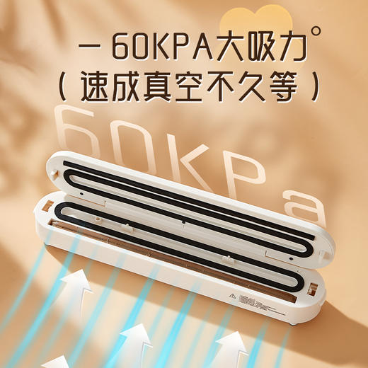 SERAFINOZANI尚尼
抽真空封口机
SZ-Z01 商品图7