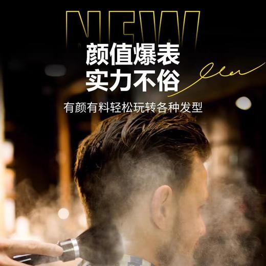 CODOS/科德士A70破圈电推剪理发器电动发廊专用油头推主推雕刻 商品图4