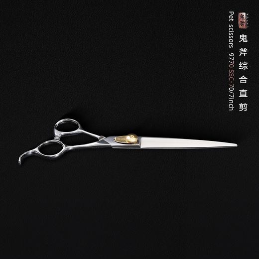 鬼斧9770精修直剪 SSC-70 商品图4