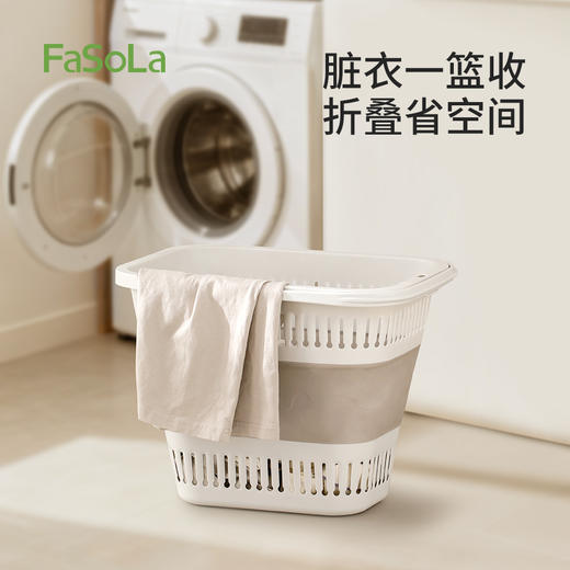 FaSoLa家用可折叠卫生间浴室洗衣篮脏衣娄脏衣服收纳筐折叠脏衣篮 商品图1
