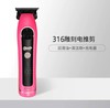 科德士CHC316青山绿/猛男粉/雕刻剪/专业雕刻修边渐变电动推剪理发器电动剃头推剪 商品缩略图5