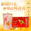 【青海优品】遥远地方呀啦嗦高原饮品沙棘汁原浆果汁便携包装青海特产120ml*20袋 礼盒装 商品缩略图1