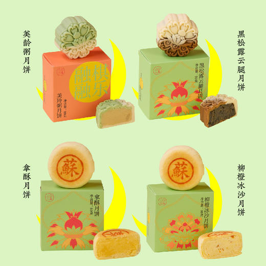 大惠企业×美团·公益 |  2025【东方月】中秋礼盒 商品图1