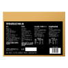 蜜运灵犀礼盒荷塔威礼盒 商品缩略图1