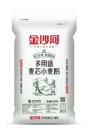 【YMHR】金沙河多用途麦芯小麦粉