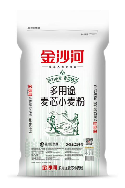 【YMHR】金沙河多用途麦芯小麦粉 商品图0