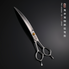 鬼斧疯狂弯 CB-75