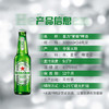 喜力星银啤酒 顺滑爽口 330ml*24瓶整箱装 喜宴礼酒踏春送礼 商品缩略图7