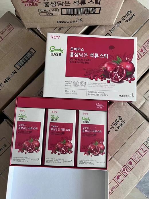 官**庄红石榴饮 商品图1