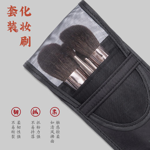 动物毛迷你化妆刷套装便携软刷眼影刷散粉刷腮红刷美妆工具 商品图2
