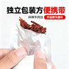 九匠牛麻辣牛肉丝80g独立包装配料干净开袋即食网红追剧解馋麻辣零食 商品缩略图2