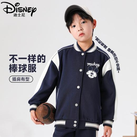 迪士尼男童外套秋季2024新款儿童棒球服春秋男大童运动上衣洋气潮 商品图0